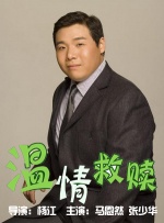 新婚初夜